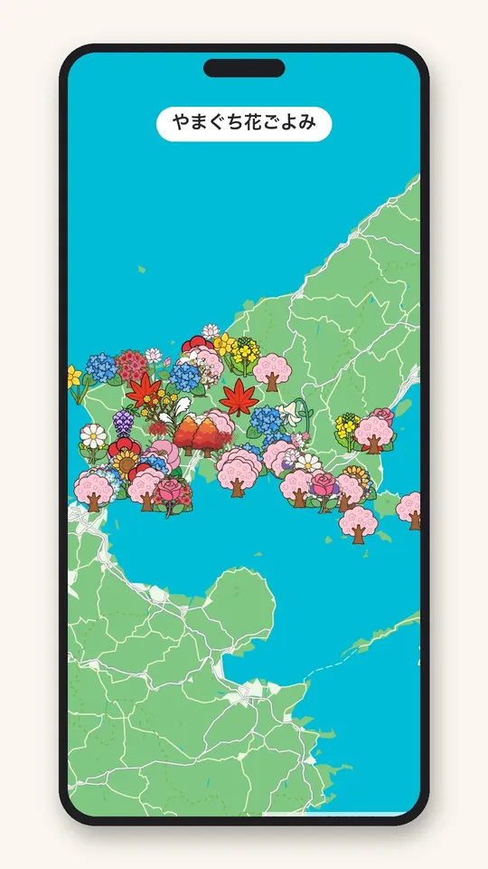 花の絵のマーカーが並ぶ、水色と緑のマップ