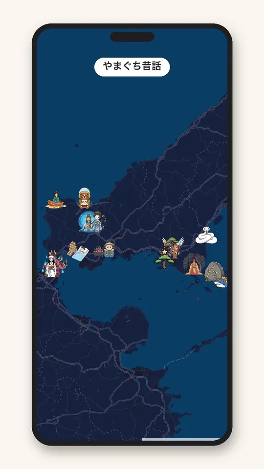昔話の絵のマーカーが並ぶ、紺色のマップ