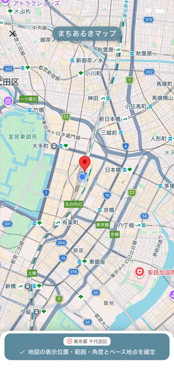 マップのエリア変更